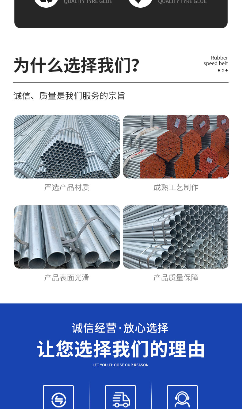 Julu galvanized pipe manufacturer DN15-DN200 hot-dip galvanized steel pipe for Fire protection engineering support customization