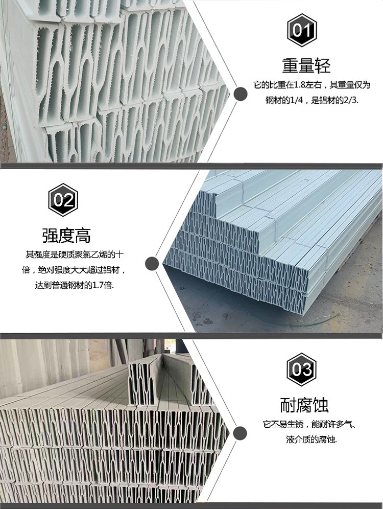 Huaheng fiberglass fecal leakage plate support beam, high-strength poultry care and delivery bed, waste extruded profile floor beam