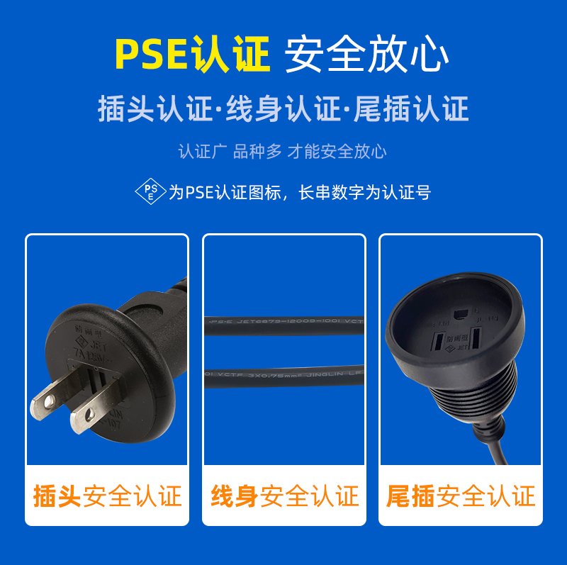 Socket extension cable component connector, household multifunctional socket socket plug, small Japanese plug supply