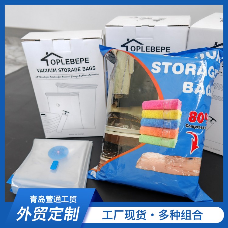 Vacuum compression bag, transparent home travel storage bag, clothes, quilt, thickened, dustproof, air extraction type, with hand pump and electric pump