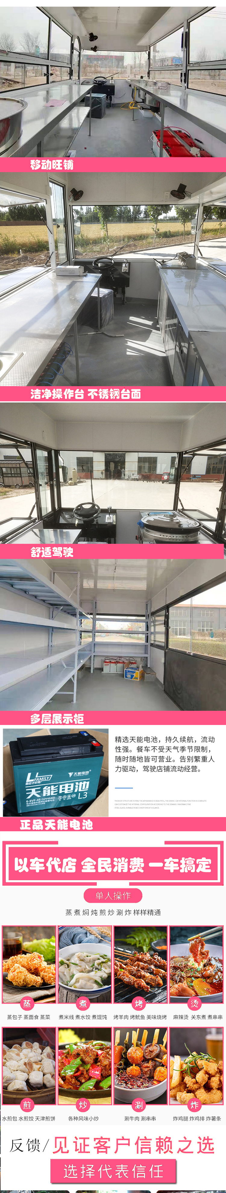 Customized Dining Car Shopping Mall Scenic Area 3-12 meters Iron Art Multi functional Mobile Stall Snack Cart