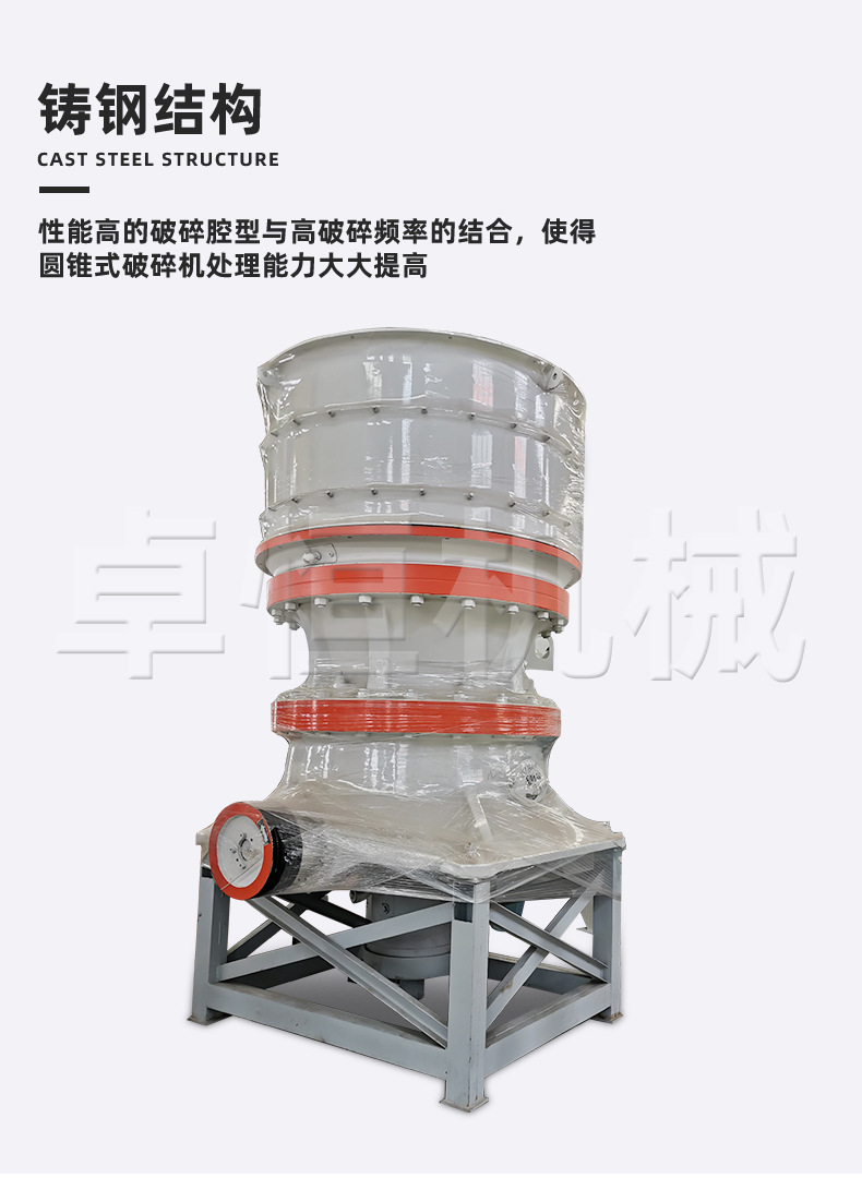 300 type single cylinder hydraulic cone crusher rock crusher river pebble crusher building pebble crusher