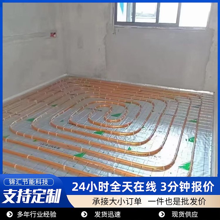 纸基反射膜 抗压耐磨 地面保温用 加工定制 锦汇