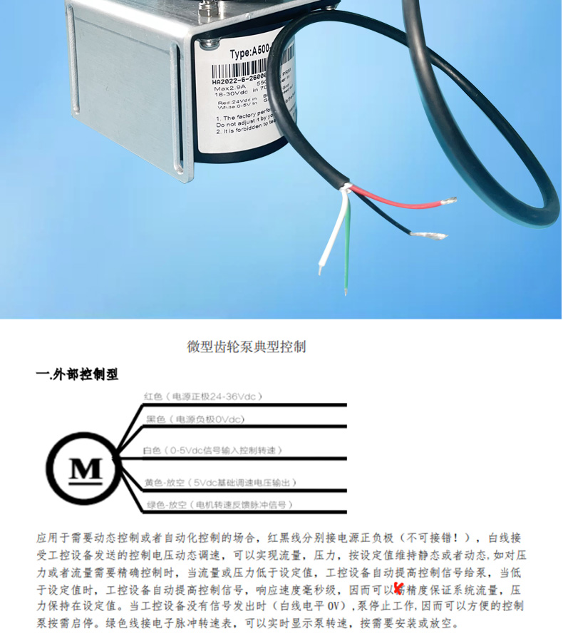 LUWATECH Luowan LWA500-8NCR Micro Stainless Steel Gear Pump Instrument Pump Acid and Alkali Resistance