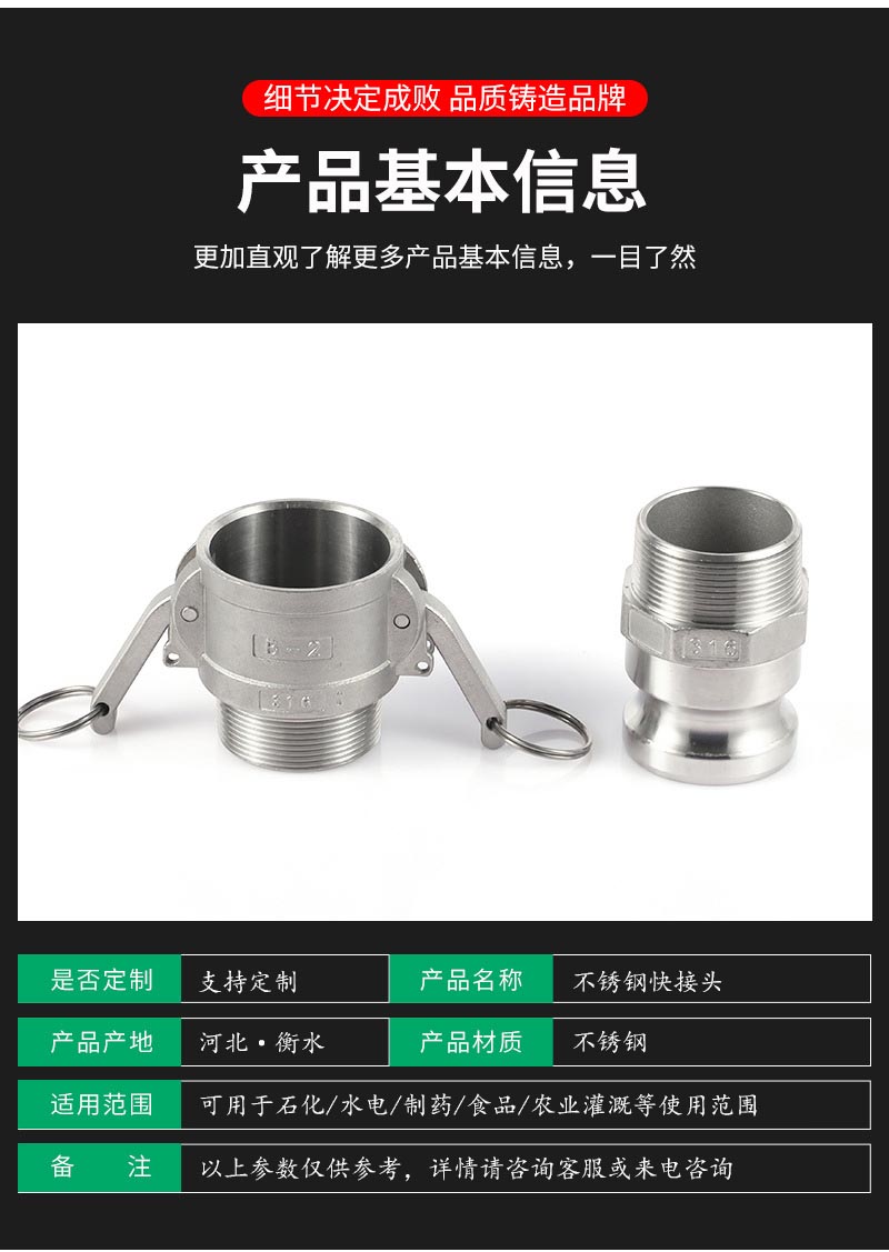 Stainless steel quick connector 304 pull handle type quick connect hose quick install buckle type hydraulic connection