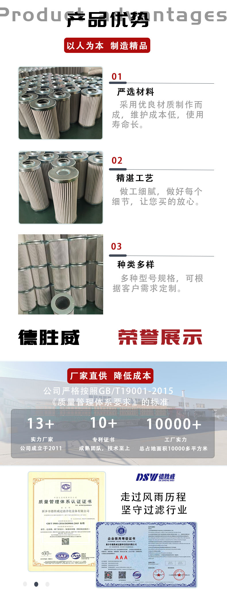 The manufacturer provides hydraulic oil filter elements, and the low-pressure return oil filter screen has strong impurity removal and filtration effect