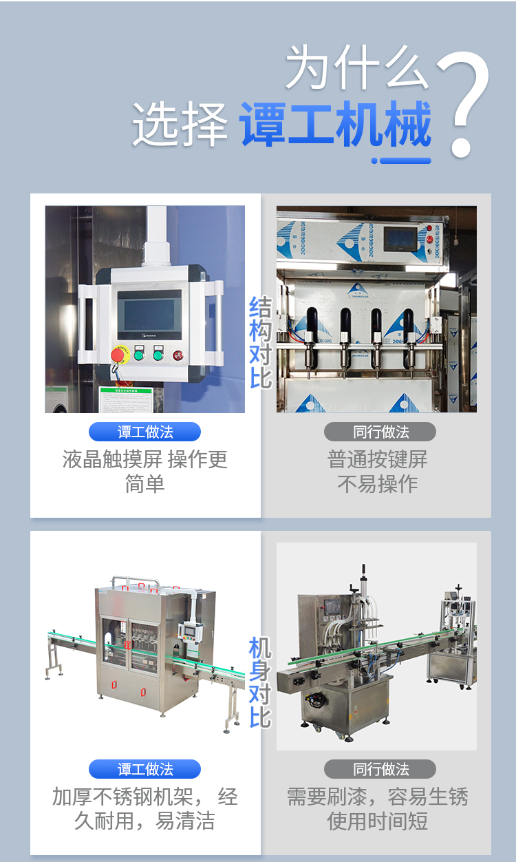 Automatic chili sauce filling machine 4-head soy sauce bottling machine vinegar canning machine peristaltic pump liquid packaging production line