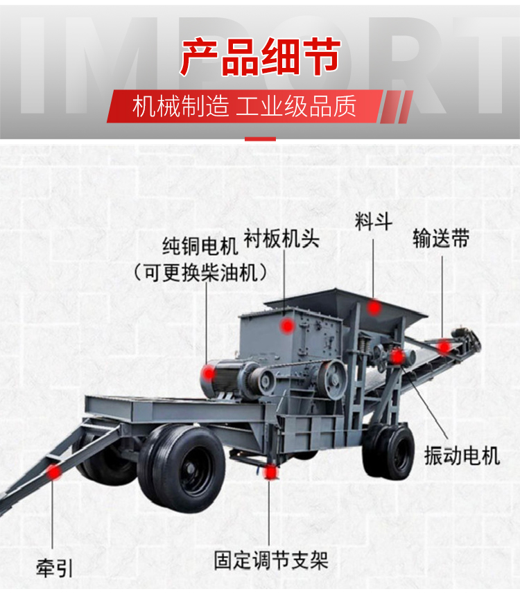 Vehicle mounted mobile crusher Construction waste stone maker diesel power without foundation Hengxingrong machinery