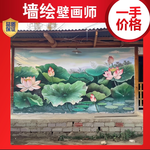 贵 港墙体彩绘 多彩墙绘美丽乡村壁画 大丹艺术装饰画