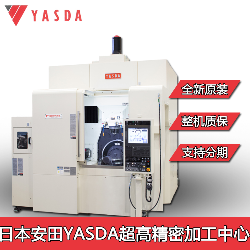 YBM640 ultra high precision main frame mold machining center machine with a diameter of less than 3 μ m for Japanese Yasda Yasda machine tool