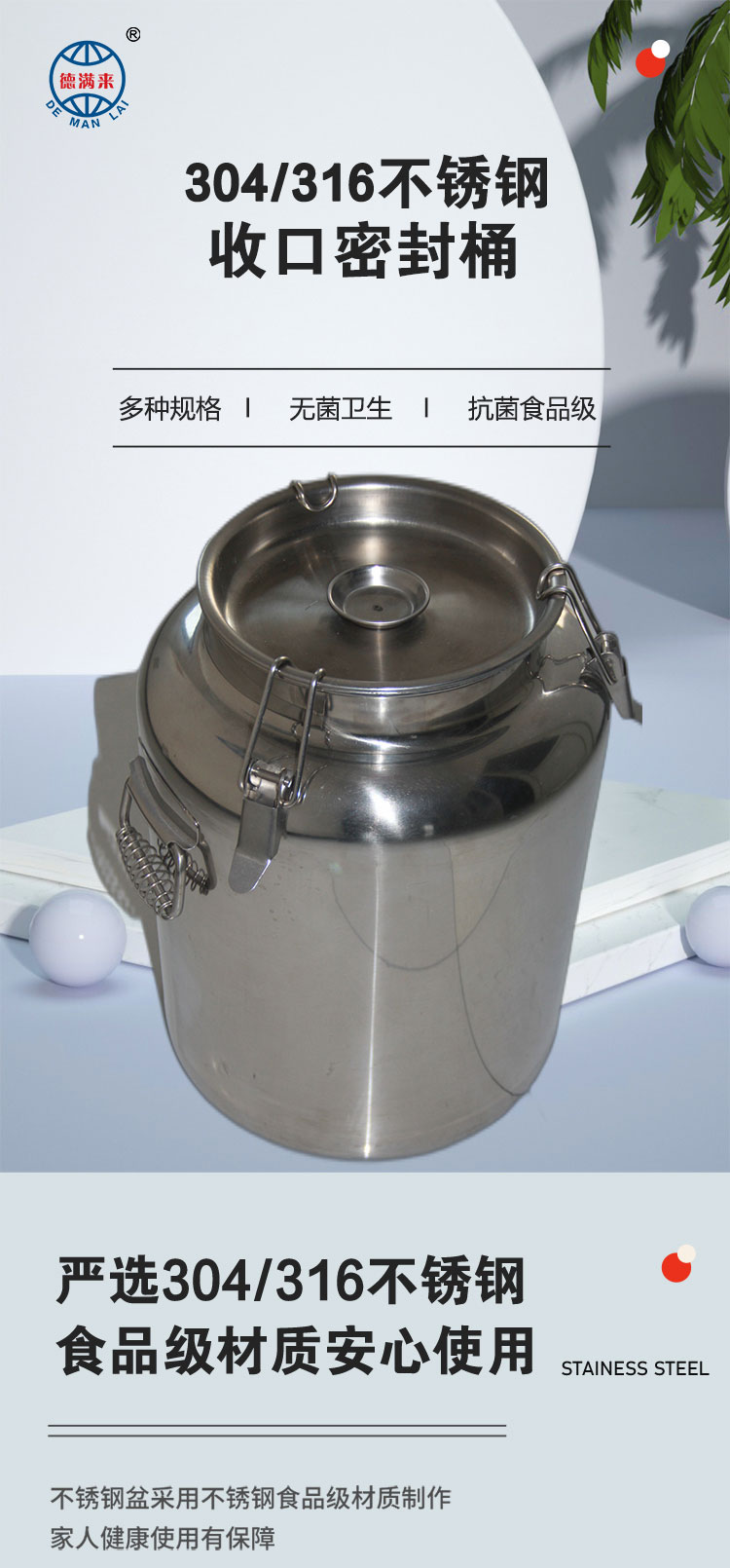 Teman Lai stainless steel buckle sealed bucket 304 material with lid and handle bucket storage bucket