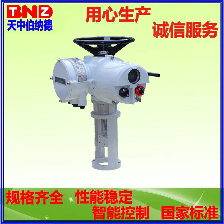 智能远控 直行程罗托克型 电动套筒阀 执行器 驱动装置 IQML25