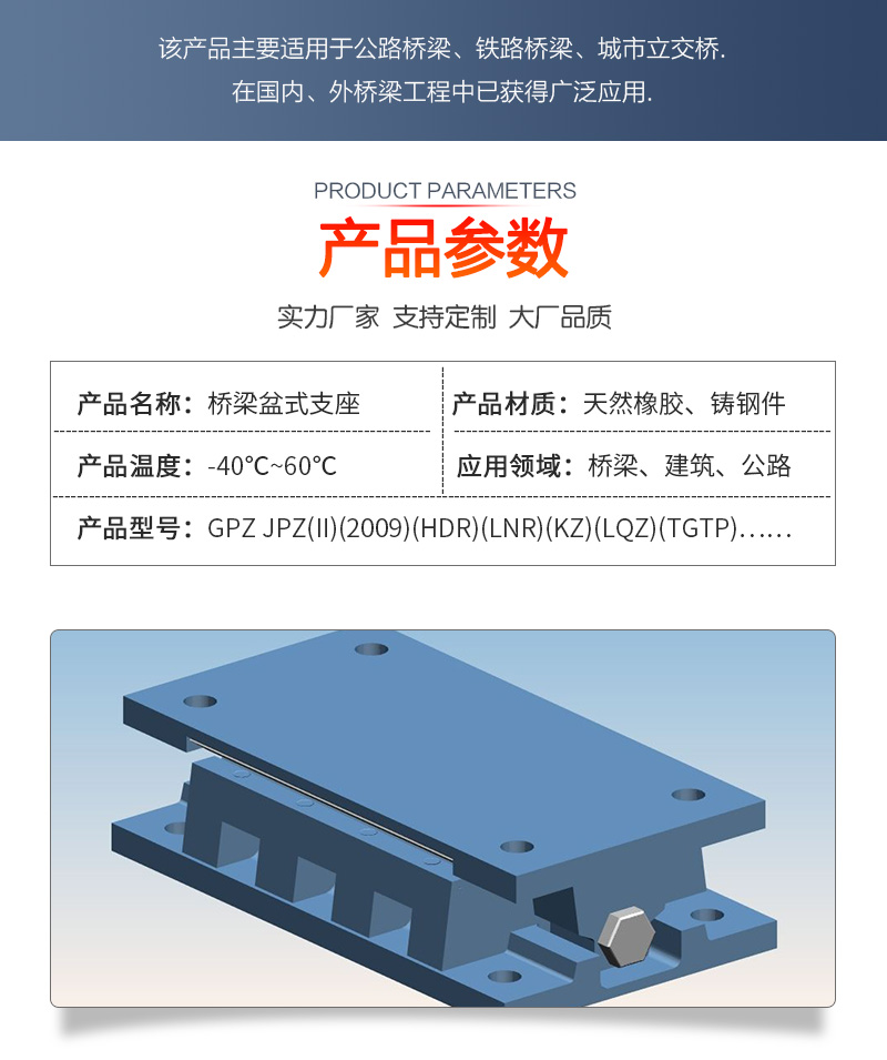 Zhuozheng Rubber Plastic Bridge Highway Seismic Bearing Processing Accuracy Reliable Auxiliary Installation