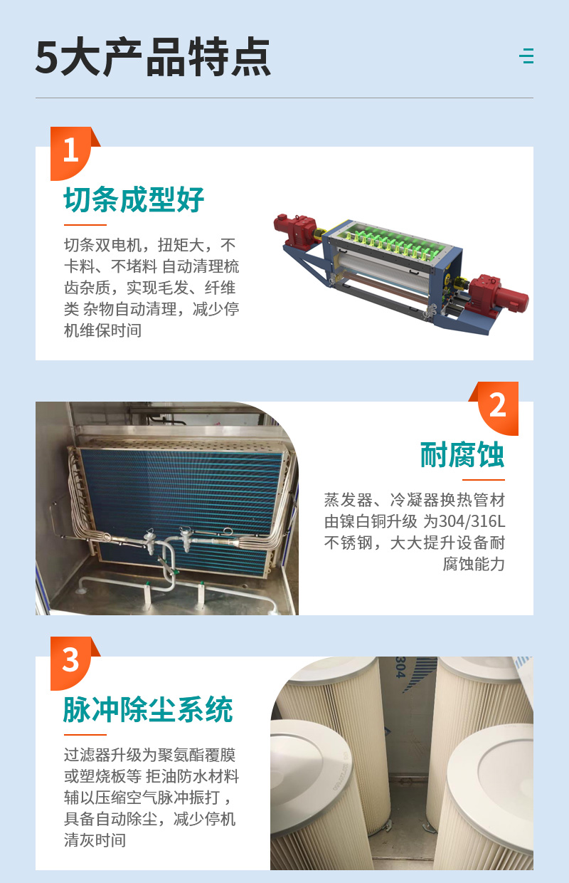 Drying machine - air source heat pump, low-temperature sludge - moisture content reduced to below 40