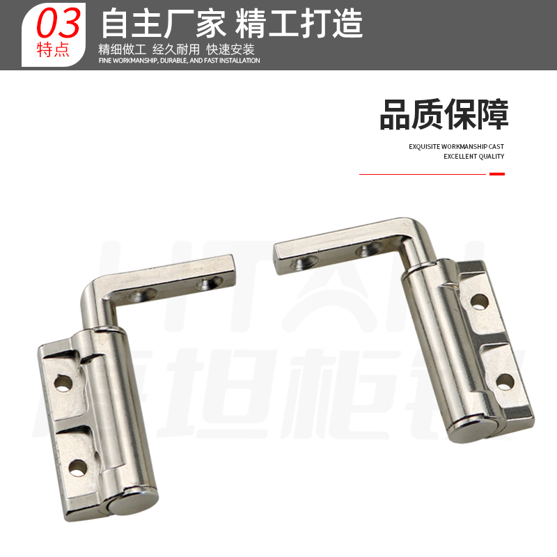 Random stop rotation damping hinge zinc alloy L-shaped screw stop rotation shaft arbitrary stop torque hinge bearing