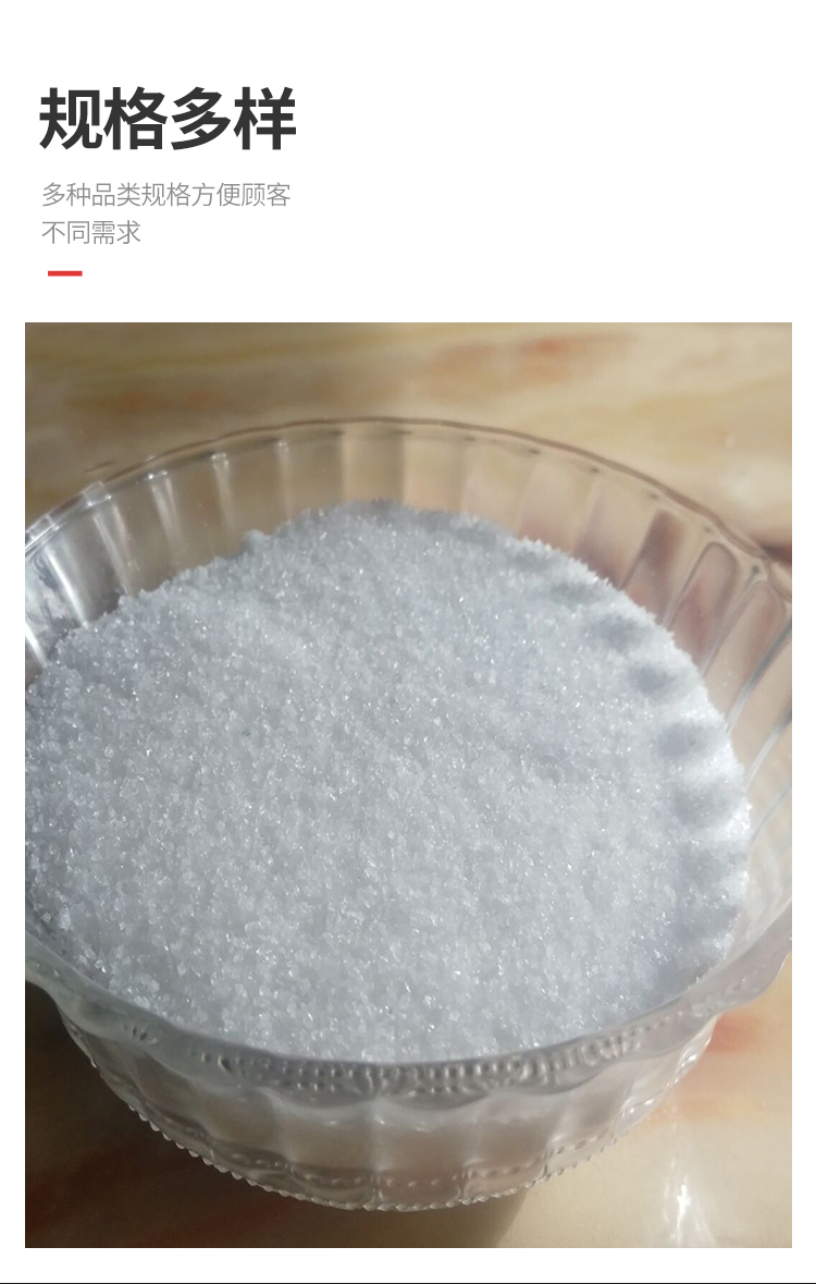 Jiaxin Nonionic Polyacrylamide with High Content of Effective Substances in Paint Industry Wastewater Treatment Pam