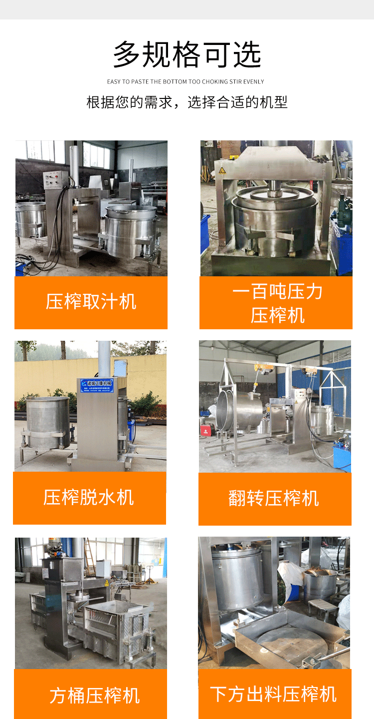 Zhengkang Hydraulic Press, Physical Press, Fruit and Vegetable Squeezing and Dehydration Machine, Fully Automatic Distiller's Grains and Traditional Chinese Medicine Juicing Equipment