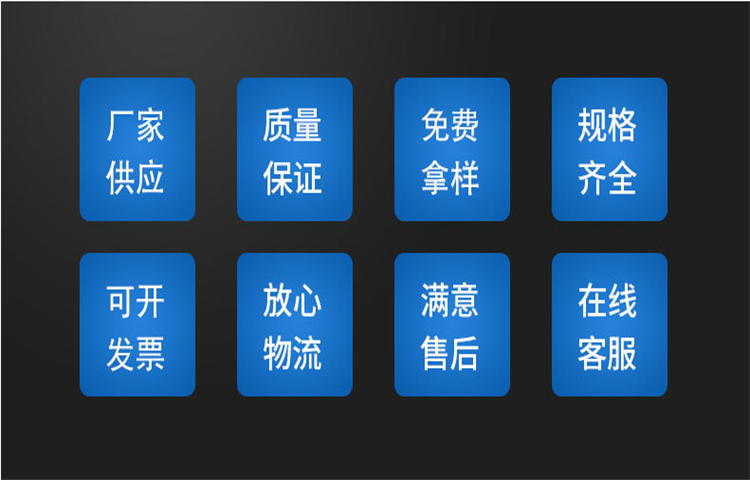 Huizhong Mineral specializes in the production of raw materials, acoustic and electrical materials, and electrical stone powder for the electronic industry