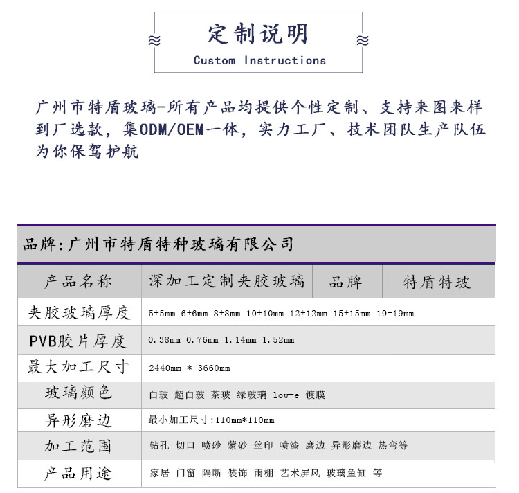 Bulletproof and anti-theft glass for one-way bulletproof glass CNC machine tools of Tedun Tebo Bank