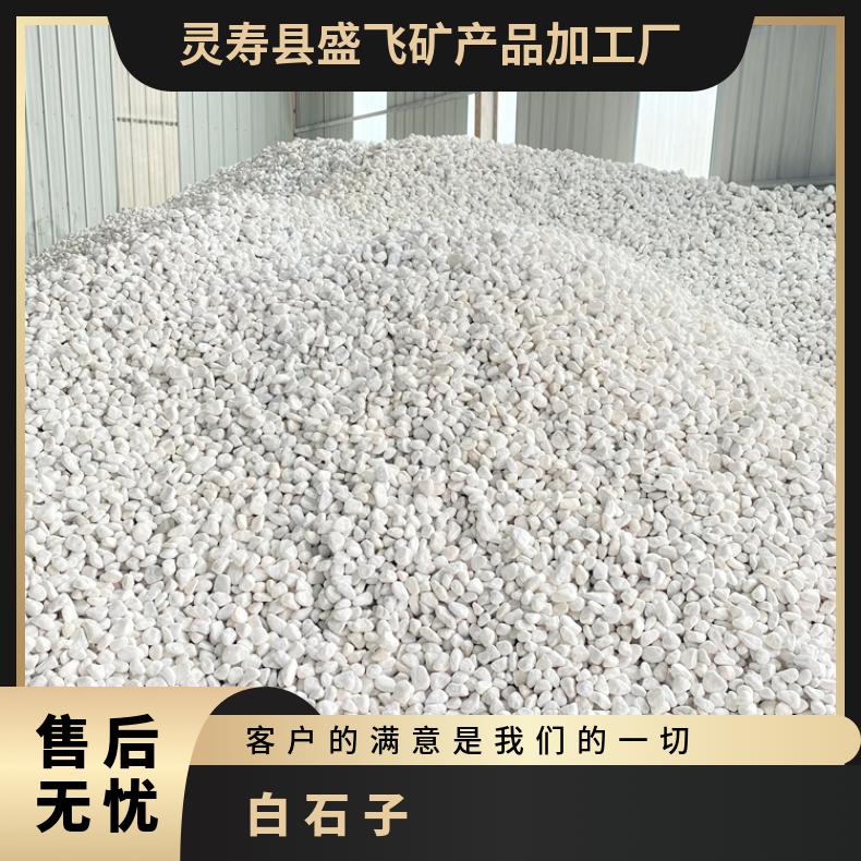 Shengfei Courtyard Terrazzo White Light Grey Pink Black Crushed Stone Permeable Aggregates of Various Specifications