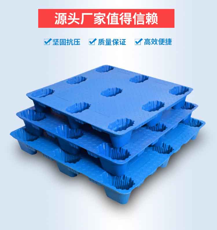 Flat nine foot blow molded plastic pallet Forklift logistics card board Lisen warehouse use moisture-proof pad floor cow trailer