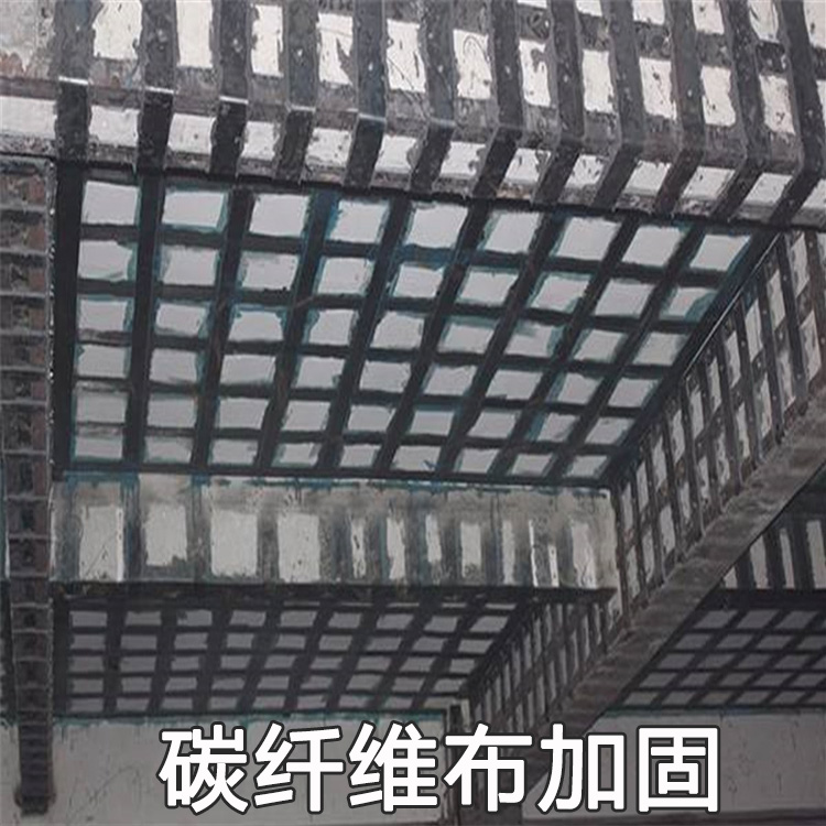 Grade 1 300g reinforcement company specific carbon fiber cloth AB composite carbon fiber building structural adhesive high-strength drawing