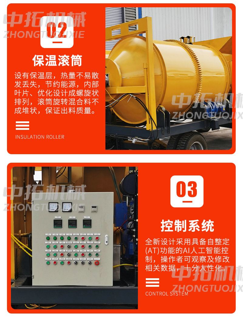 Asphalt mixer, Zhongtuo concrete hot mix recycling traction chassis with built-in hot melt kettle