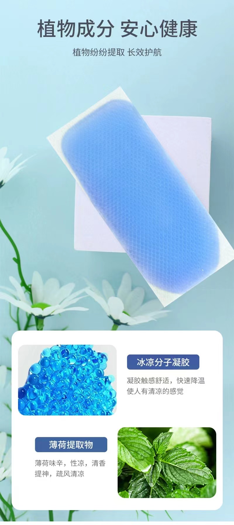 Antipyretic paste Temperature sensitive color changing antipyretic gel for children Adult auxiliary cooling OEM label