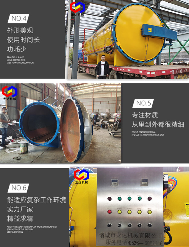 Longda Disease Dead Livestock and Poultry Harmless Treatment Equipment Drying Machine Meat Powder Equipment Animal Disease Rapid Sterilization Device