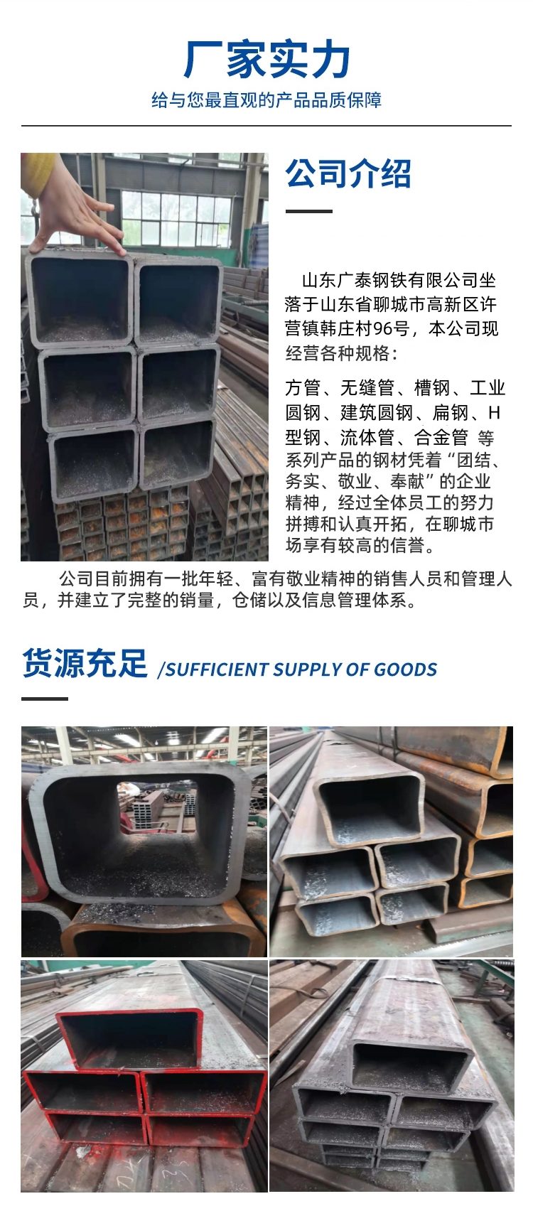 Manufacturer produces hot-rolled seamless square tube 16mn low alloy square tube 140 * 140 * 8 seamless square tube