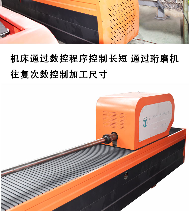 Powerful CNC deep hole heavy-duty high-precision horizontal honing machine, easy to operate, stable to work, Tianrui machine tool