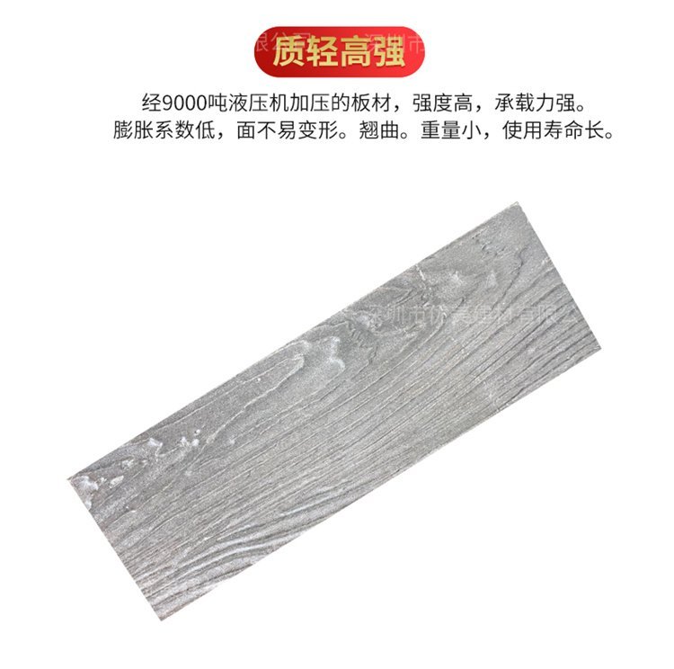 Replacing Plastic Wood Flooring with Silicon Crystal Pallet Board for Anticorrosive Wood Pallet Board with Imitation Wood Grain Fiber Cement Board