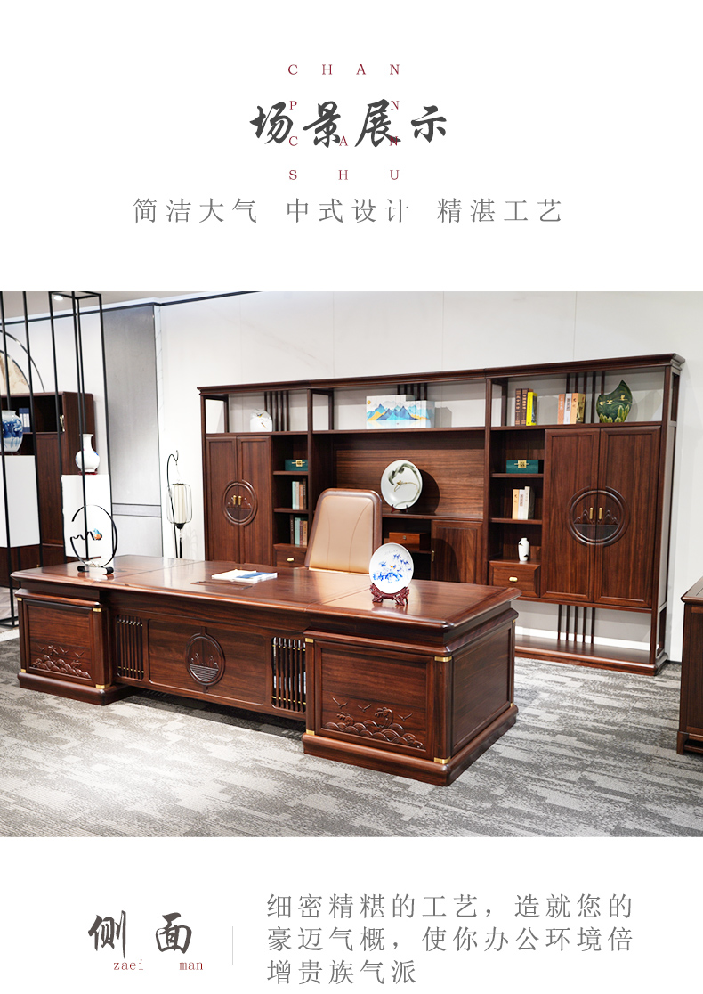 Boss's Office Table and Chair Combination Office Furniture Complete Set of New Chinese Style Large Bench Straight Edge Table