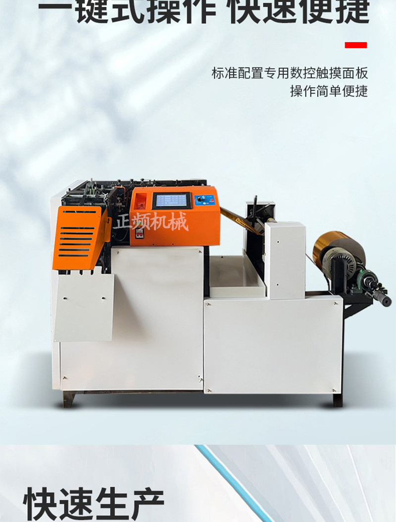 New Type of Folding Yuanbao Equipment Fully Automatic Yuanbao Machine Folding Machine Dingyue CNC Folding Gold and Silver Paper Yuanbao Machine