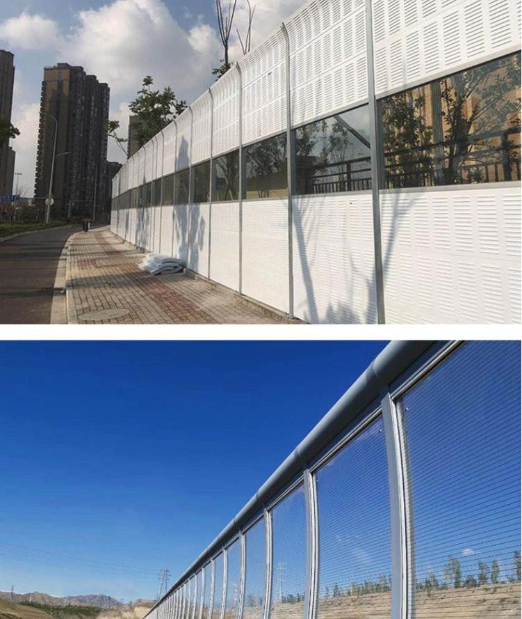 Expressway Sound Barrier Community Factory Transparent Sound Barrier Air Conditioning External Unit Noise Reduction Metal Sound Barrier Wall Barrier