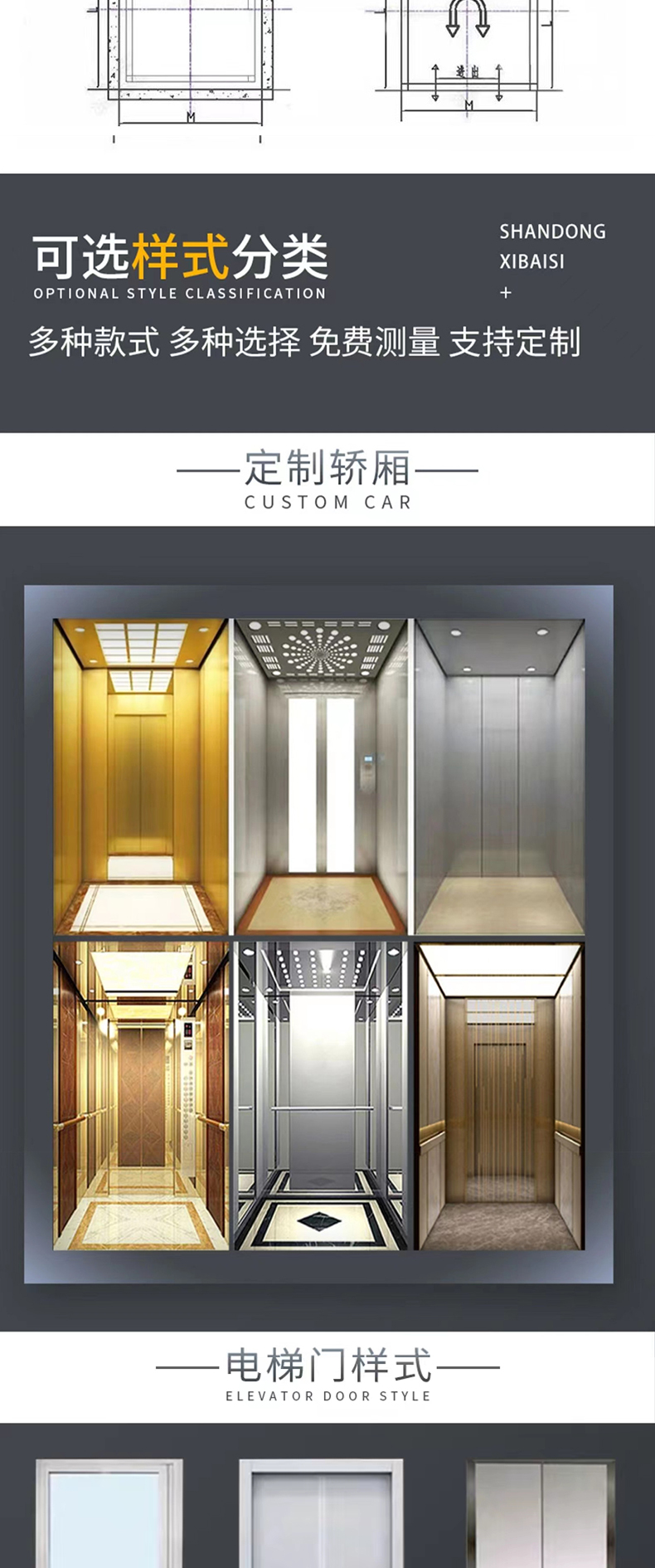 Domestic elevator, two-story small elevator, villa hydraulic lifting platform, national measurement and installation