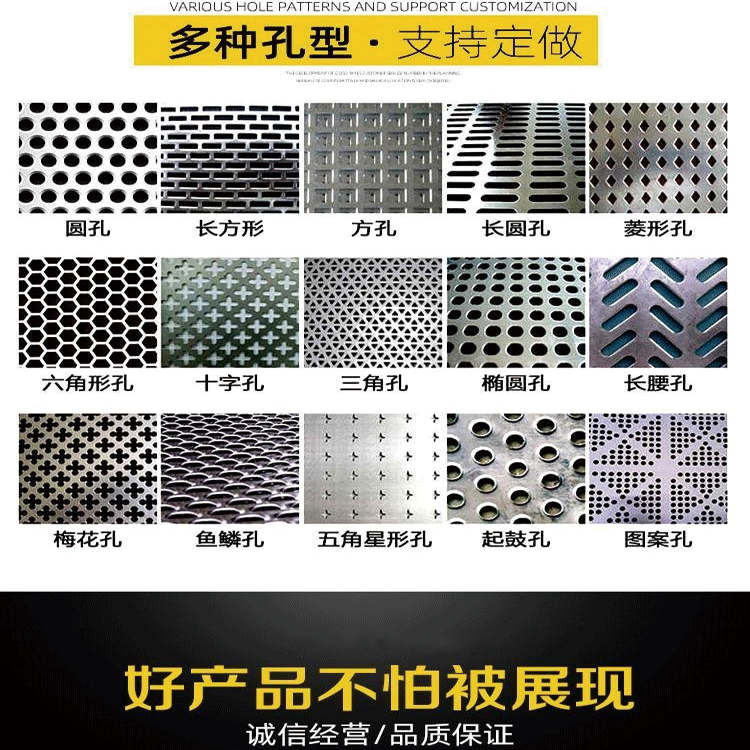 Construction fence, windproof louver hole road, municipal engineering fence, yellow punching fence, circle repair production