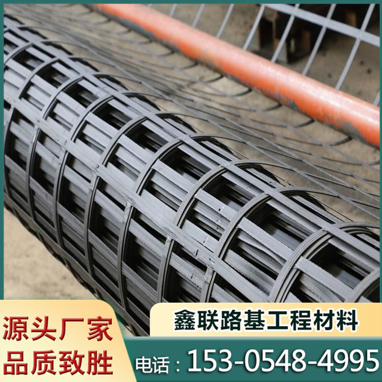 Xinlian Wholesale Highway Reinforcement Bidirectional Steel Plastic Grille 80kn Steel Plastic Composite Geogrid Customizable