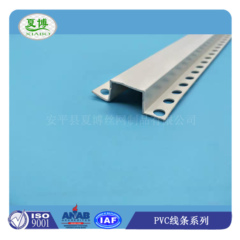 Factory spot wholesale suspended ceiling process slot Xiabo PVC partition slot plastic gypsum board closing strip