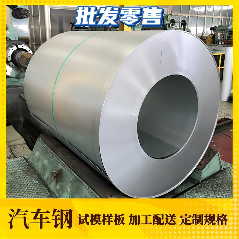 HCT500X+Z100MB-O steel plate trial mold ingredient with steel plate coil mechanical processing 1.3 * 1280 * C