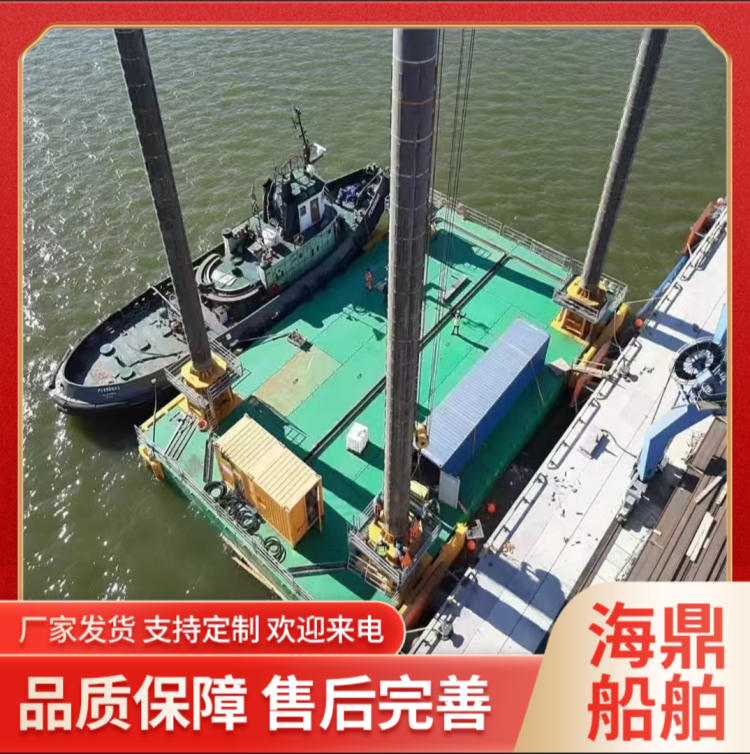 海上自升平台 海洋工程作业平台 可定制自升式作业设备