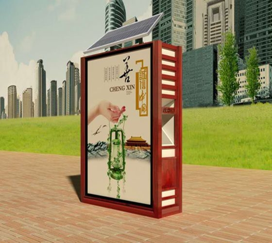 Solar powered advertising light box, outdoor sidewalk garbage bin, billboard with diverse shapes, fruit leather box