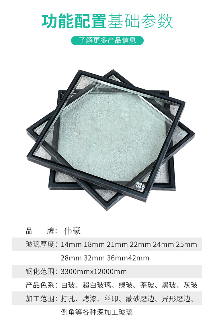 Weihao shower room partition can be coated and laminated, safety level: ultra white Float glass