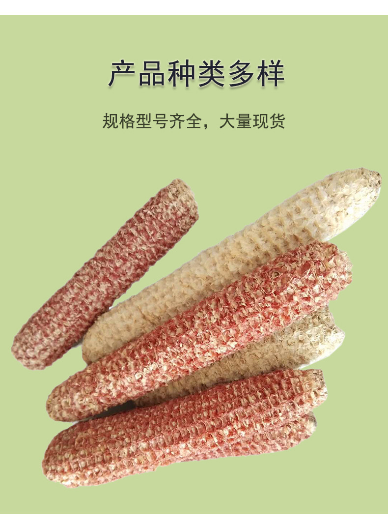 Polished corn cob Yiran supplies pet bedding particles, powder, feed grade edible mushroom cultivation in stock