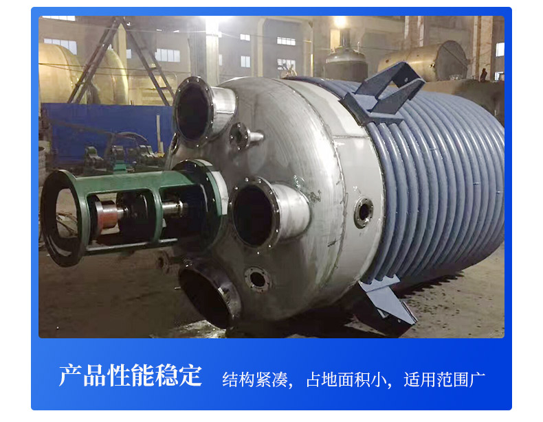 Stainless steel reaction kettle, Yuchenglin production plant, home appliance heating, vacuum reaction equipment, chemical use