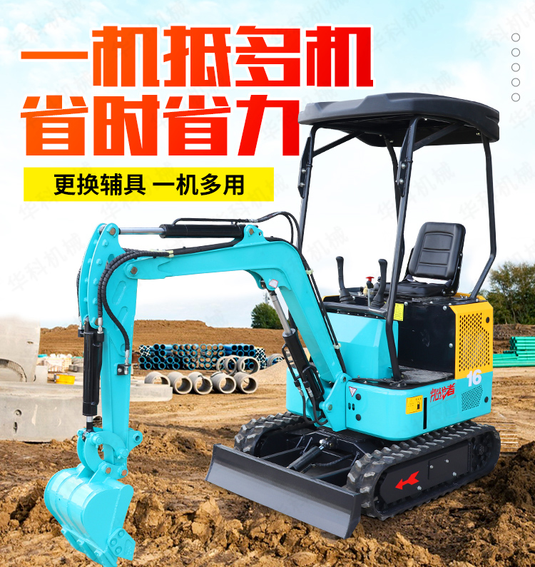 About 20000 1.5t small excavator small excavator big arm side swing Excavator construction micro hook