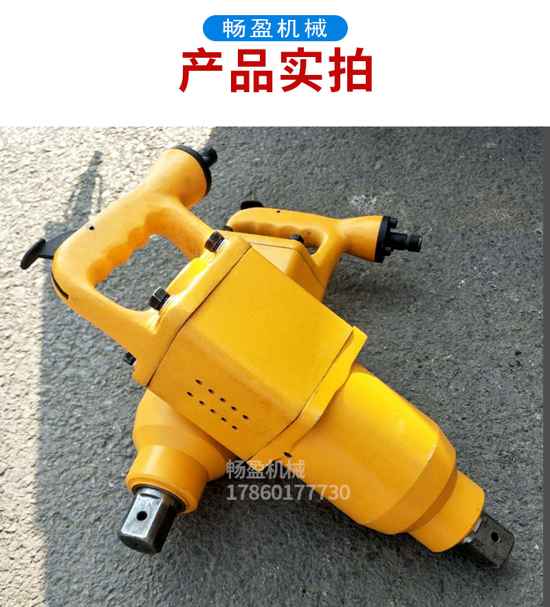 Auto repair disassembly pneumatic trigger Pneumatic tool BE pneumatic trigger energy storage impact wrench BE72/BE20 pneumatic wrench