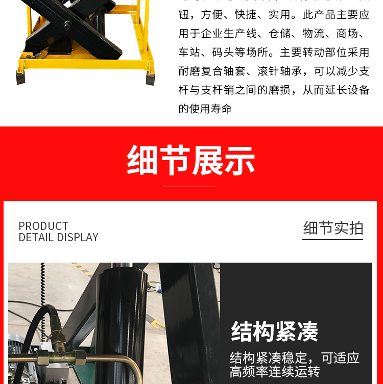 Customized fixed small lifting platform, hydraulic elevator, electric lifting vehicle, warehouse lifting equipment