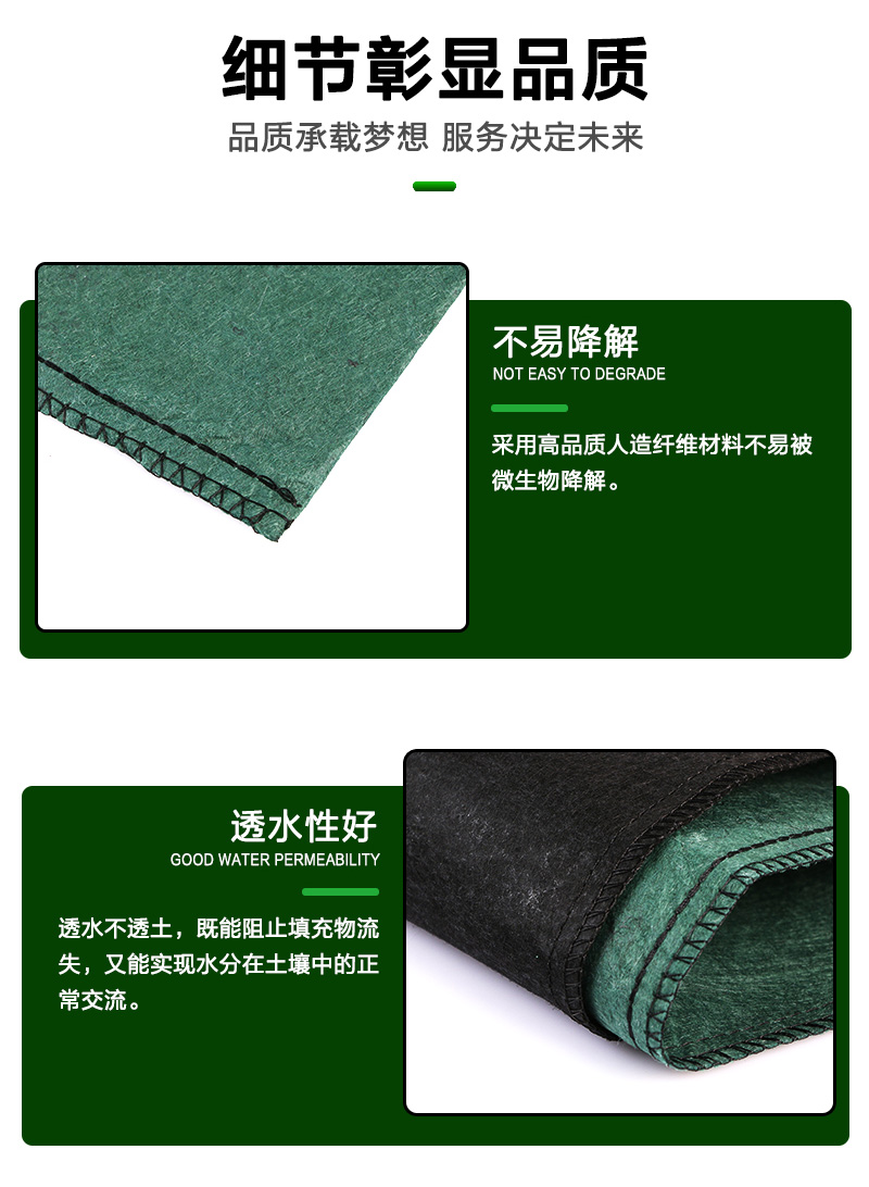 Ecological bag, river slope protection, geotextile bag, mountain greening, highway slope protection, green 40 * 80