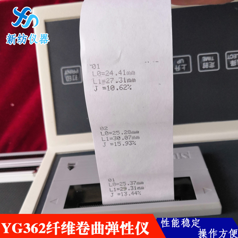 The YG362 fiber curl elasticity tester has an accuracy of 0.01mN for measuring the number of curls and other indicators of hollow fibers